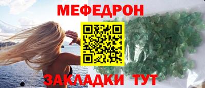 метамфетамин Изобильный