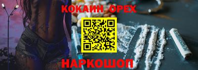 героин Ипатово