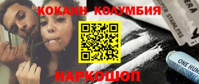 героин Ипатово