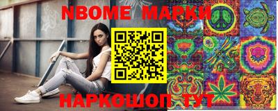 героин Ипатово