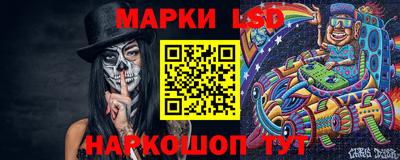 бутик Ирбит