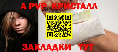 бутик Ирбит
