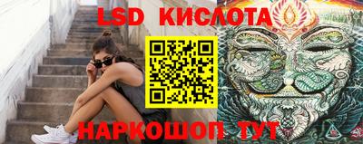 бутик Ирбит
