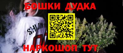 бутик Ирбит