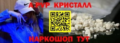 стаф Кандалакша