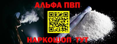 COCAINE Камышлов