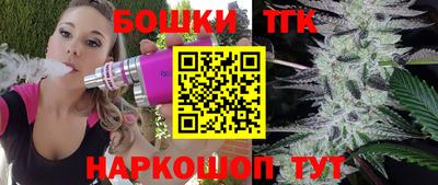 бутик Ирбит