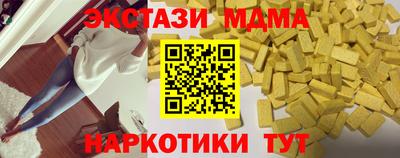 героин Ипатово