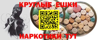 метамфетамин Изобильный