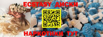 героин Ипатово