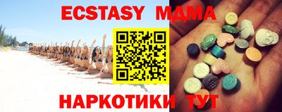 героин Ипатово