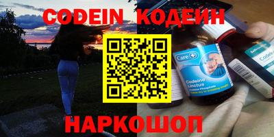 метамфетамин Изобильный