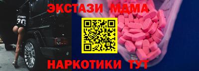 стаф Кандалакша