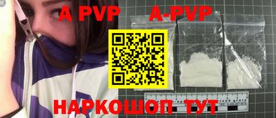 героин Ипатово