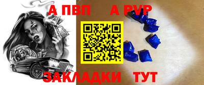 метамфетамин Изобильный