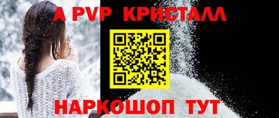 бутик Ирбит