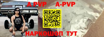 героин Ипатово