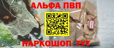 метамфетамин Изобильный