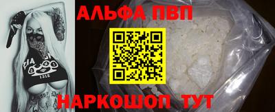 бутик Ирбит
