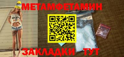 шишки Канаш