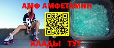 бутик Ирбит