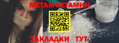 COCAINE Камышлов