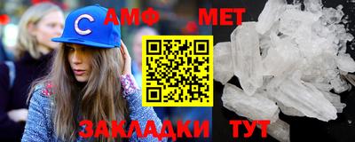метамфетамин Изобильный