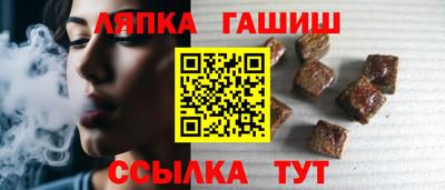шишки Канаш