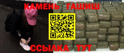 героин Ипатово