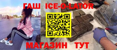 героин Ипатово
