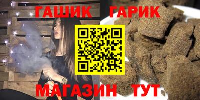 бутик Ирбит