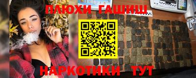 бутик Ирбит