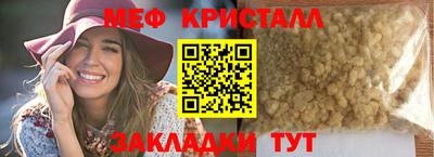 метамфетамин Изобильный