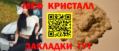бутик Ирбит