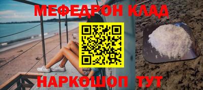 метамфетамин Изобильный