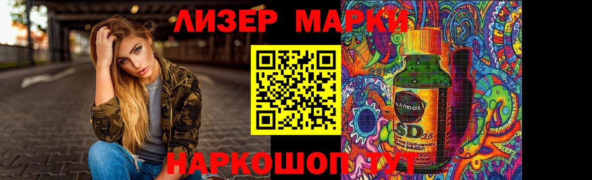 Лсд 25 экстази ecstasy  Вход с VPN  Армавир 
