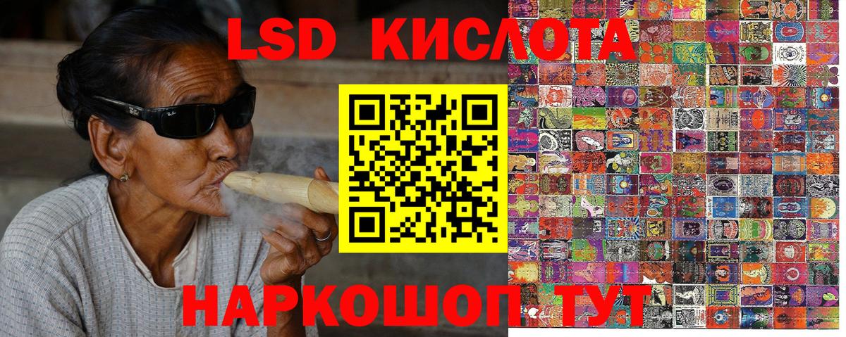Марки NBOMe 1,5мг Армавир