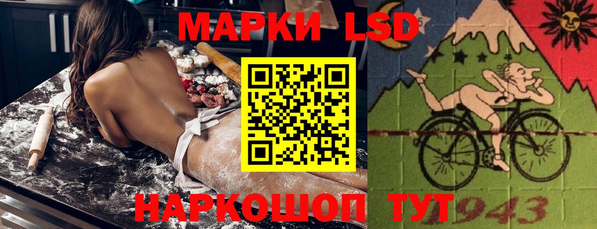 Армавир  купить  цена  Наркотические марки 1,8мг  Вход с VPN  Наркотические марки 1,8мг 