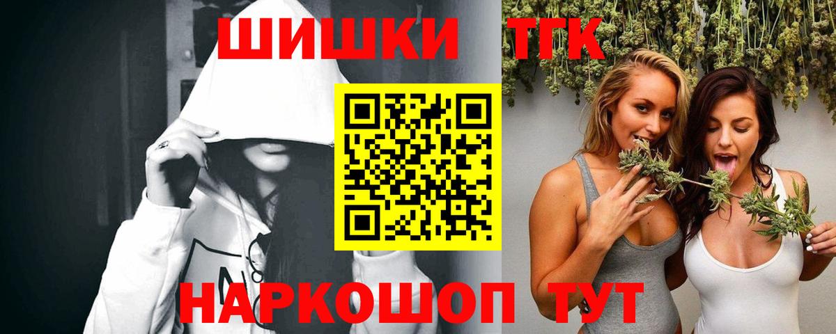 МАРИХУАНА MAZAR  Вход с VPN  Бошки марихуана LSD WEED  Каннабис гибрид  Армавир 